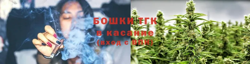 hydra как войти  Горнозаводск  Конопля THC 21%  что такое  